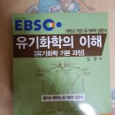 [팜] 17대비 ㅍㄷㄱ 책 + 듄 책 팝니다. 이미지