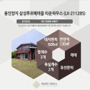 푸르메마을길 이미지