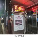 강한속내과유외과의원 이미지