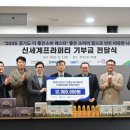 수원푸드뱅크 이미지