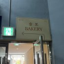 슬로베리 | 수원 라루치아 본점/ 주차 가능 대형카페 광교 슬로/ 광교 갤러리아 오크베리 볼 후기