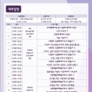 엄마는 강남스타일 이미지