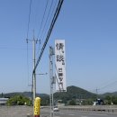 범서주유소