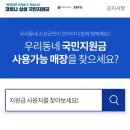 승룡태권도장 이미지
