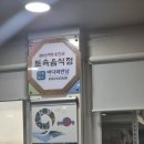 찜집 Daum카페