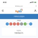 뺑스톡 - 6974 | 뺑스톡