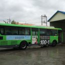 영남종합정비공장 이미지