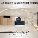 마음편한 동물메디컬센터 이미지