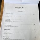 멜팅소울속초점 이미지