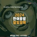 달빛호수공원 경기etv뉴스