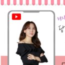 유튜브 크리에이터 되기 이미지