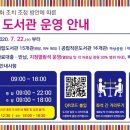 마상공원작은도서관 이미지