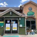 용문산허브찜질방 이미지