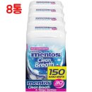 클린멘토스