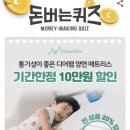 디어메모리
