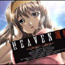 헤븐PC 이미지