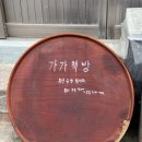 [공주여행/조용한 힐링 공주여행 (feat.가가책방,블루프린트북 독립서점 탐방)후기]