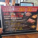 황제무한화로구이(침산점) 이미지