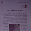 숨 미네랄