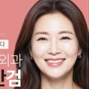 시그널성형외과의원 이미지