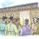 사화로-4 이미지