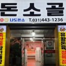 박달로 406 네이버블로그