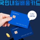 둔산요리제과제빵학원
