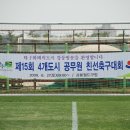 남대천 월드구장 Daum카페