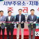 남원농협 자재센터 이미지