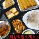 태강수산 네이버블로그