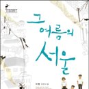 대림정보문화도서관 내 이미지