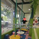 천아트 교실 | 충남 아이와 가볼만한곳｜내포 자연놀이뜰 실내·외 놀이공간 1탄