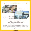 남*숙