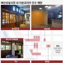 상인회매점