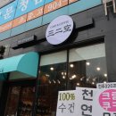 빵삼이 이미지