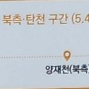 영동1교 북측 네이버블로그