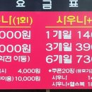 천지사우나 이미지