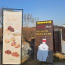 하삼동커피시흥 - 시흥시 대은로 80 | 하삼동커피시흥