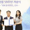 중소기업은행 아이비케이파이낸스타워