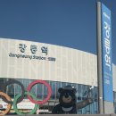 250104~05 강릉여행