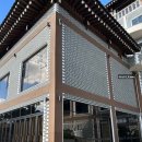 정방연로 이미지