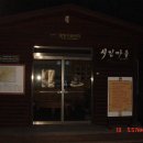 비로봉막걸리 Daum카페