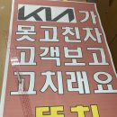 기아자동차출고센터