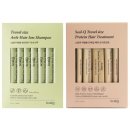 스킨헬스코스메틱 이미지