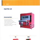 대현종합상사