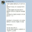소도몰인천 | 부평시장역 할인마트 소도몰 다녀온 후기