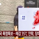 대신한증막 이미지