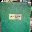 어바웃샤브 서대문점 이미지