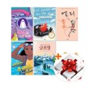 미래책방 쇼핑하우