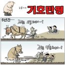 허경영 예언; 윤석열 취임후 4개월만에 탄핵 및 북한 도발 전쟁 예언 이미지